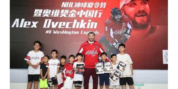 Ovechkin kom till Kina som NHL-ambassadör